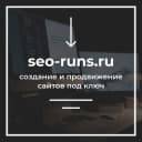 Канал Seo-Runs.ru — продвижение сайтов в Telegram