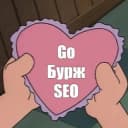 Канал Go Бурж SEO в Telegram