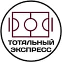 Канал ТОТАЛЬНЫЙ ЭКСПРЕСС️ ️ в Telegram