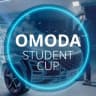 Telegram-канал OMODA STUDENT CUP
