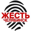 Канал Жесть Челябинск в Telegram