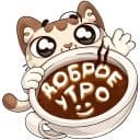 Стикеры Котик в Telegram