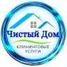 Telegram-канал ✨Уборка | Клининг Москва и Подмосковье