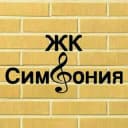 Канал ЖК Симфония Краснодар в Telegram