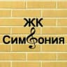 Telegram-канал ЖК Симфония Краснодар