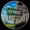 Telegram-канал Хуевый Кичкас 🇺🇦