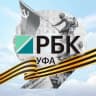 Telegram-канал РБК-УФА