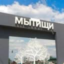 Канал ЭКОНОМИКА МЫТИЩИ в Telegram