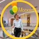 Канал Москва для вас! Бюджетный досуг. в Telegram