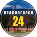 Канал Красногорск 24 в Telegram