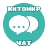 Telegram-группа 👥 Житомир24 - Чат