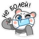 Стикеры Панда Мия в Telegram