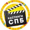 Канал Кастинги Спб в Telegram