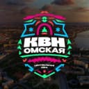 Канал Омская Официальная Лига КВН в Telegram