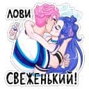 Стикеры Бабл + Гам = Orbit в Telegram
