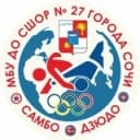 Канал МБУ ДО СШОР № 27 г. Сочи в Telegram