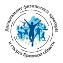 Канал Департамент ФК и спорта Брянской области в Telegram