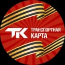 Канал Транспортная карта. Казань в Telegram