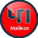 Канал ЧП Майкоп / Республика Адыгея / Новости в Telegram