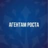 Команда РОСТа №1 | Работа в Сочи
