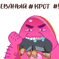 Стикеры HUBABUBA by в Telegram