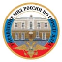 Канал Полиция Ялты в Telegram