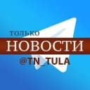 Канал ТОЛЬКО НОВОСТИ в Telegram