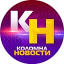 Канал Коломна Новости в Telegram