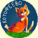 Канал КОТОФЕЕВО Камчатка в Telegram