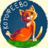 Telegram-канал КОТОФЕЕВО Камчатка