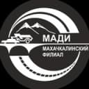 Канал МАДИ Махачкалинский филиал в Telegram