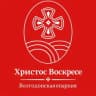 Telegram-канал Великий пост с Волгодонской епархией🙏