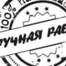 Telegram-канал Handmadeplanet
