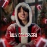 Telegram-канал 🎄ищу сп | друзей ᵏᶦᵒᵗᵒ