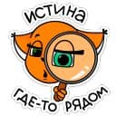 Стикеры Крошка Ши ВКонтакте в Telegram