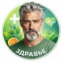 Канал ЗДРАВЬЕ 🌿 в Telegram
