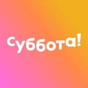 Канал Телеканал Суббота! в Telegram