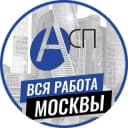 Канал Вся работа Москвы ( вакансии без MLM) в Telegram