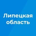 Канал Липецкая область в Telegram