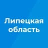 Липецкая область