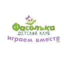 Канал Детский клуб Фасолька | Москва | #СВАО | м #Свиблово и #Бабушкинская в Telegram
