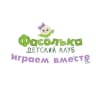 Telegram-канал Детский клуб Фасолька | Москва | #СВАО | м #Свиблово и #Бабушкинская