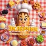 Telegram-канал ЭКЛЕРчик|Вкусные Рецепты