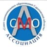 Ассоциация «Совет муниципальных образований Саратовской области»