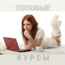 Канал 💸 ИДЕИ ДЛЯ ЗАРАБОТКА в интернете в Telegram