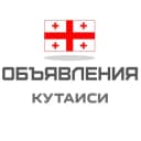Группа Кутаиси объявления в Telegram