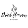 Dried Flowers Moscow | Сухоцветы | Стабилизированные цветы