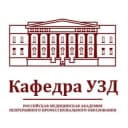 Канал Кафедра УЗД | РМАНПО в Telegram