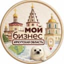 Канал Мой бизнес | Иркутская область в Telegram