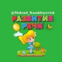 Канал 🆁🅰🆉🆅🅸🆃🅸🆈🅴 🆁🅴🅲🅷🅸 ᴍᴀᴋsᴜᴅ ᴋᴀᴢᴀᴋʙᴀʏᴇᴠɪᴄʜ в Telegram